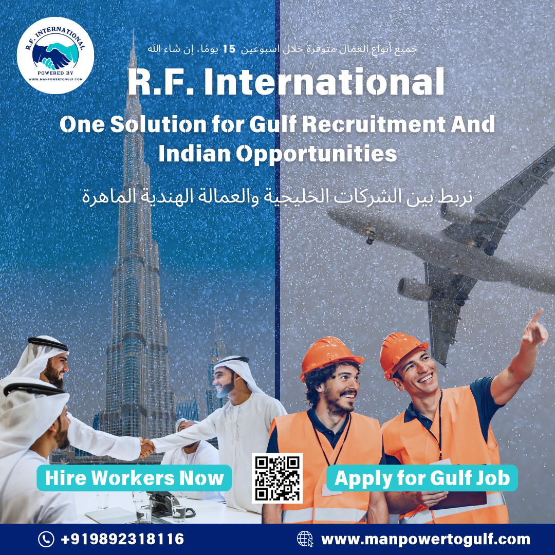 R.F. International (1)